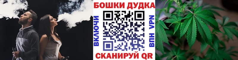 Как найти наркотики Пустошка Кокаин Меф мяу мяу Гашиш Каннабис