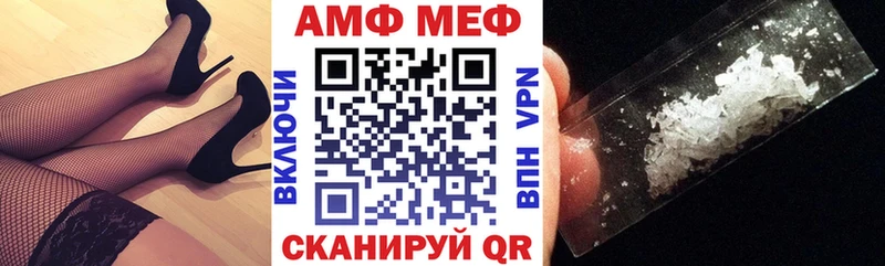 АМФЕТАМИН Розовый  Пустошка 
