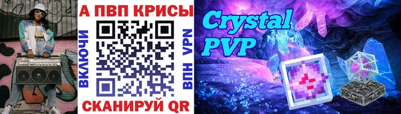 А ПВП СК КРИС Пустошка