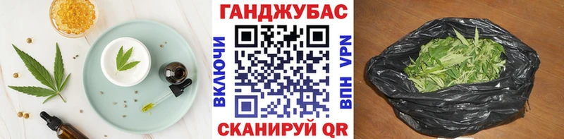 Еда ТГК конопля  где купить наркоту  Пустошка 