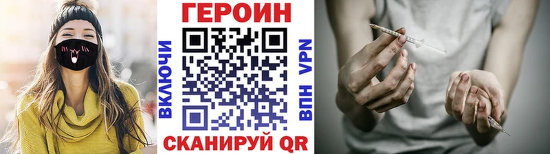 гидра вход  Пустошка  Героин белый 