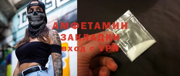 мяу мяу мука Михайловка