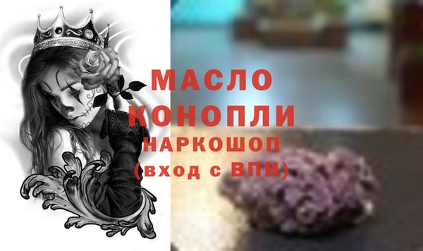 дистиллят марихуана Михайлов