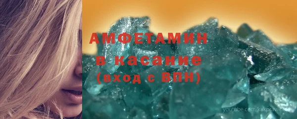 меф Железноводск