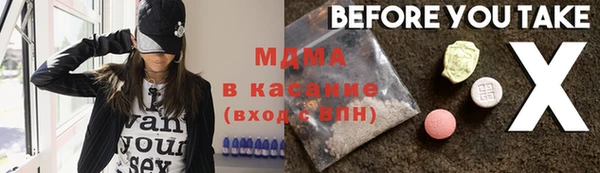 мяу мяу мука Михайловка