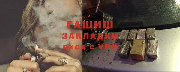 мяу мяу мука Михайловка
