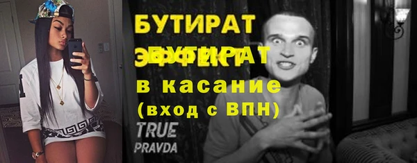 прущая мука Михайловск