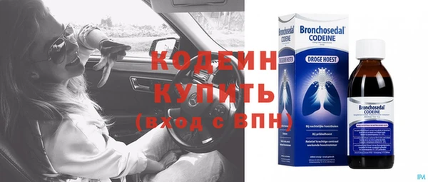 мяу мяу мука Михайловка
