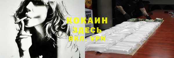 прущая мука Михайловск