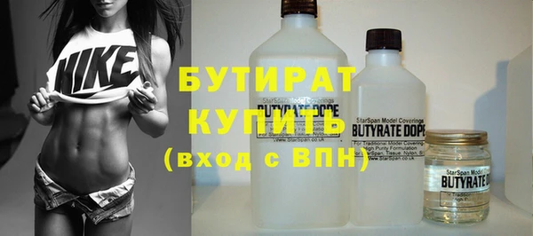 дистиллят марихуана Михайлов