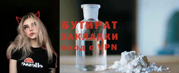 мяу мяу мука Михайловка