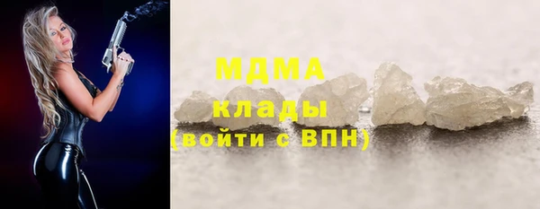 дистиллят марихуана Михайлов