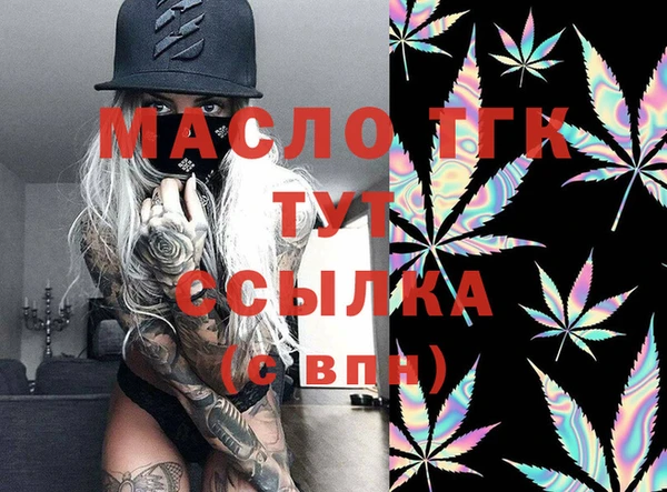 дистиллят марихуана Михайлов