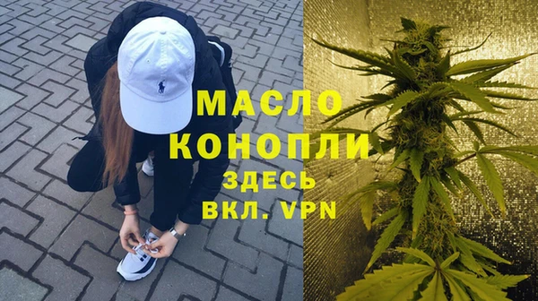 дистиллят марихуана Михайлов