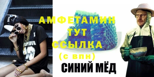 мяу мяу мука Михайловка