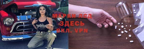 дистиллят марихуана Михайлов
