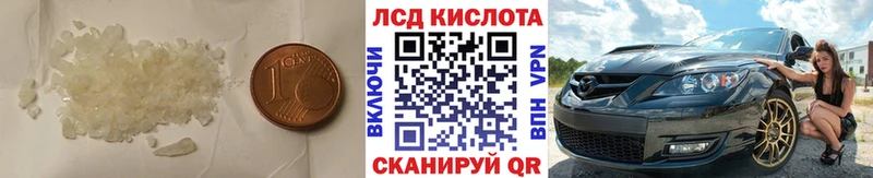 Лсд 25 экстази ecstasy  Пустошка 