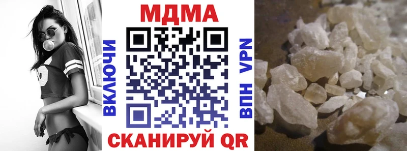 МДМА VHQ  кракен как зайти  Пустошка  где купить  