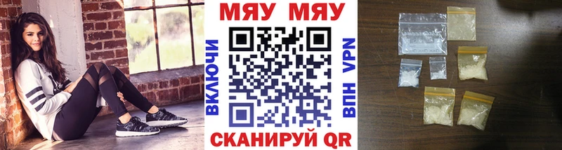 мориарти как зайти  Пустошка  Меф мяу мяу 