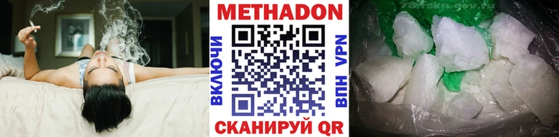 omg как зайти  Пустошка  Метадон белоснежный 