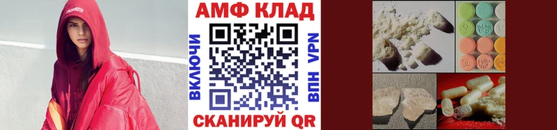 Первитин Methamphetamine  Пустошка 