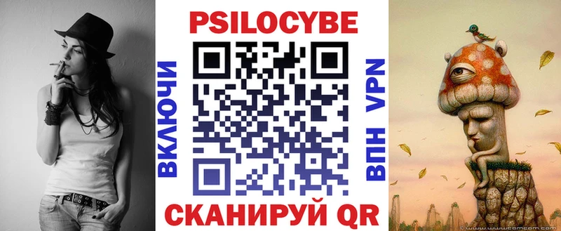 Псилоцибиновые грибы Psilocybine cubensis  хочу наркоту  Пустошка 